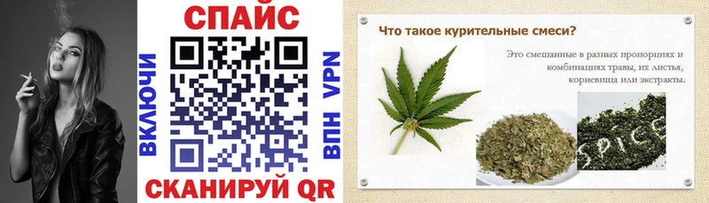 БУТИРАТ вода  Купить закладки  Учалы 