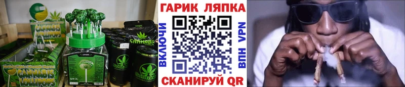 Купить закладки  Учалы  Еда ТГК марихуана 