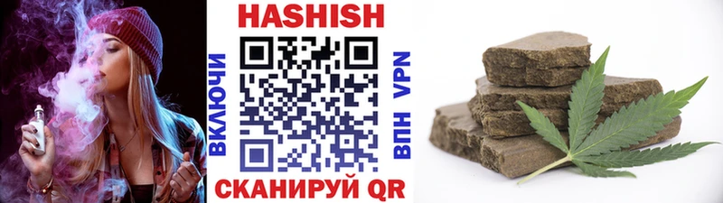 ГАШИШ 40% ТГК  Купить где  Учалы 