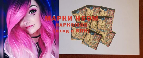 прущая мука Нефтегорск