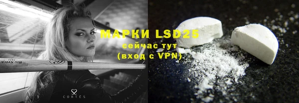 мефедрон мука Новокубанск