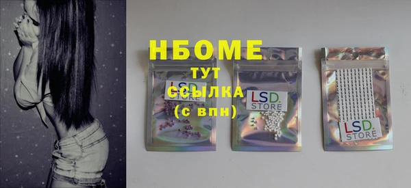 мефедрон мука Новокубанск