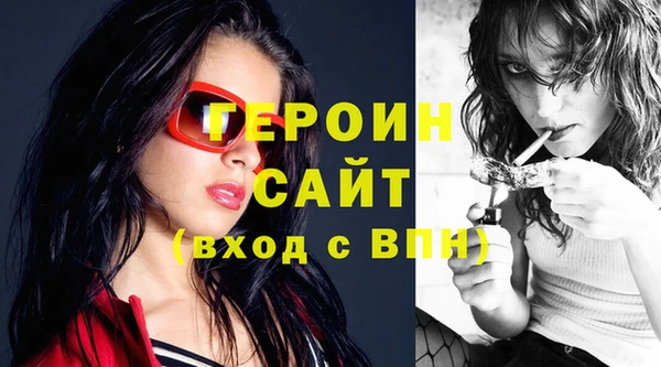 мефедрон мука Новокубанск