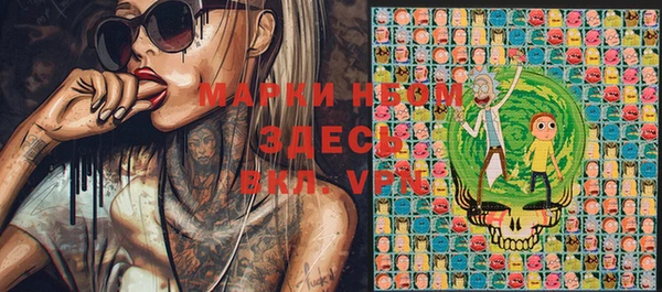 спиды Нефтекумск