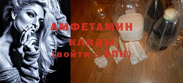 mdma Новозыбков