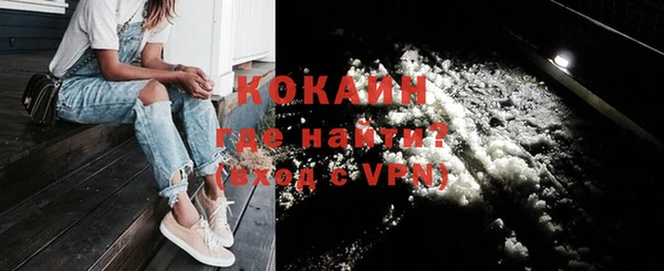 мефедрон мука Новокубанск