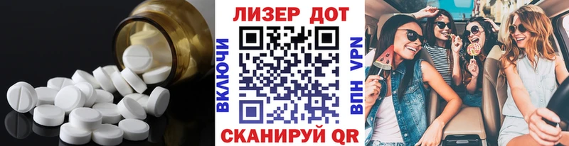 Купить  Учалы  Лсд 25 экстази кислота 