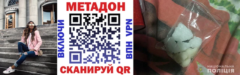 Купить где Учалы Метадон мёд