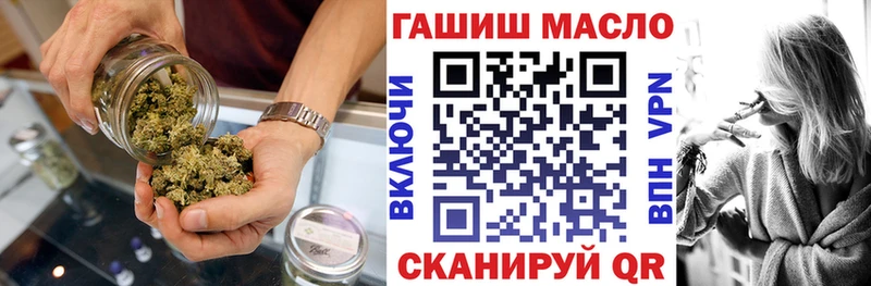 Купить  Учалы  ТГК THC oil 