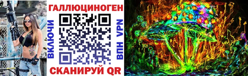 Галлюциногенные грибы MAGIC MUSHROOMS  Купить  Учалы 