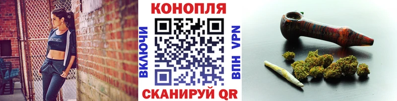 Купить закладки  Учалы  Каннабис конопля 
